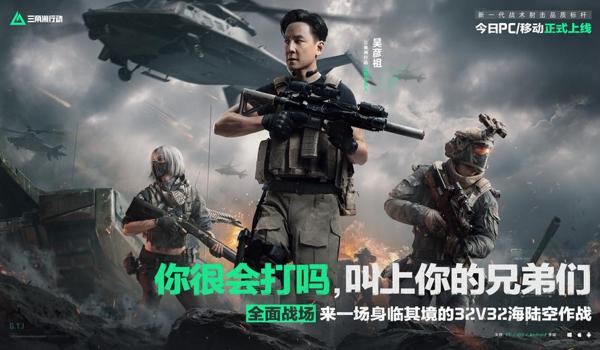 三角洲行动修改120帧(有没有三角洲行动120帧的详细教程?) 三角洲行动修改120帧(有没有三角洲行动120帧的详细教程?)