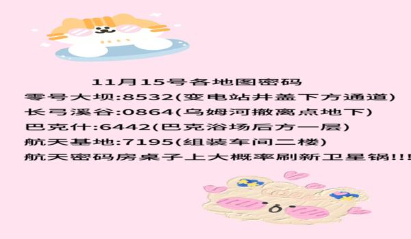 三角洲升级仓库提示找不到物品(三角洲仓库升级后物品去哪了?) 三角洲升级仓库提示找不到物品(三角洲仓库升级后物品去哪了?)