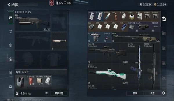 三角洲手游辅助购买渠道(有没有三角洲手游的辅助购买链接?) 三角洲手游辅助购买渠道(有没有三角洲手游的辅助购买链接?)