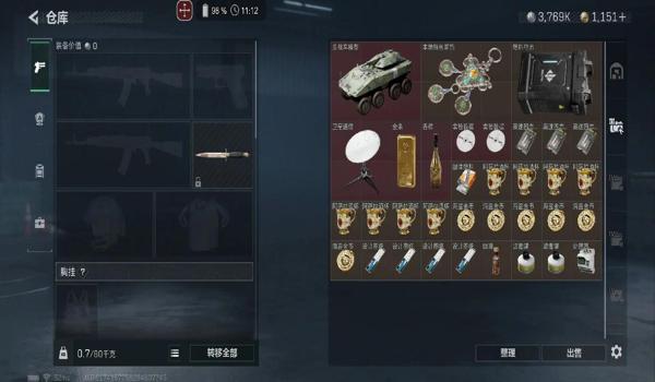 三角洲行动手游提升画质的软件(再给我几个提升《三角洲行动》手游画质的软件) 三角洲行动手游提升画质的软件(再给我几个提升《三角洲行动》手游画质的软件)