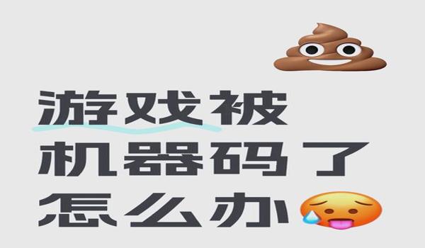三角洲手游开挂会封机器码吗(三角洲手游开挂是封机器码还是账号?) 三角洲手游开挂会封机器码吗(三角洲手游开挂是封机器码还是账号?)