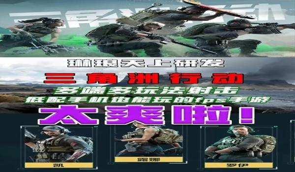 三角洲手游怎么装红点(三角洲手游红点安装视频教程) 三角洲手游怎么装红点(三角洲手游红点安装视频教程)