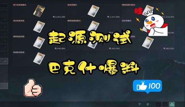 三角洲怎么一键购买配件(三角洲行动里哪个键是一键购买配件?) 三角洲怎么一键购买配件(三角洲行动里哪个键是一键购买配件?)