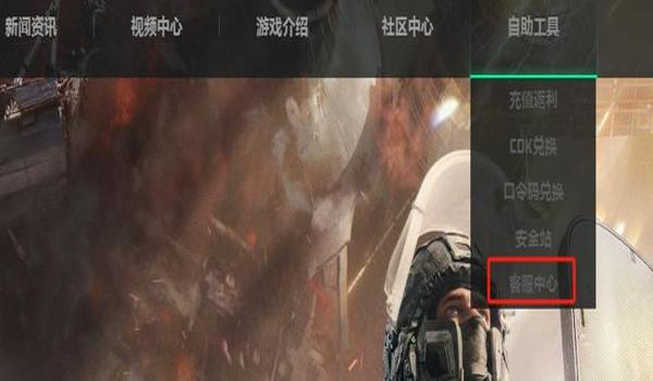 三角洲行动该怎么用修改器(怎么用修改器不被封《三角洲行动》) 三角洲行动该怎么用修改器(怎么用修改器不被封《三角洲行动》)