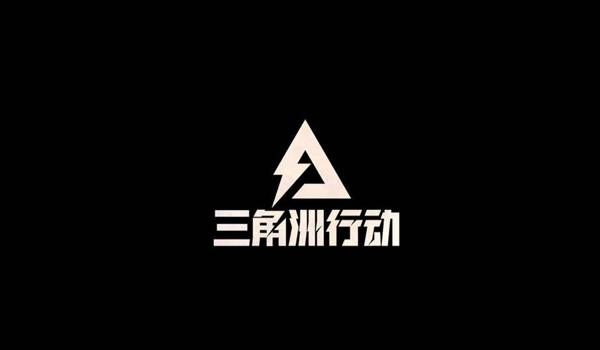 三角洲下载哪个版本驱动(哪个版本的三角洲驱动最好用?) 三角洲下载哪个版本驱动(哪个版本的三角洲驱动最好用?)