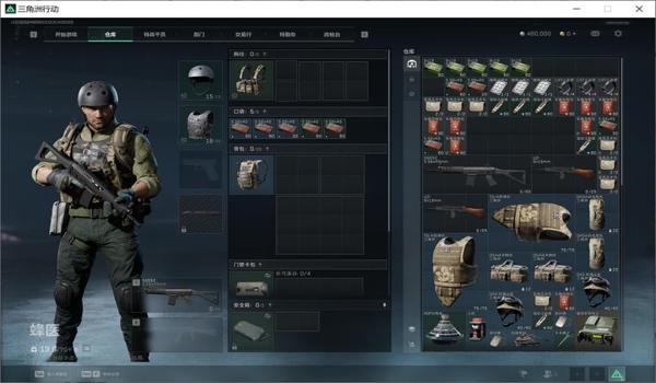 三角洲行动使用第三方辅助工具(《三角洲行动》使用第三方辅助会被封吗?) 三角洲行动使用第三方辅助工具(《三角洲行动》使用第三方辅助会被封吗?)