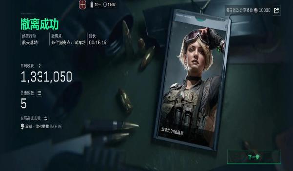 三角洲行动手游下载教程最新(三角洲行动手游下载多少钱?) 三角洲行动手游下载教程最新(三角洲行动手游下载多少钱?)