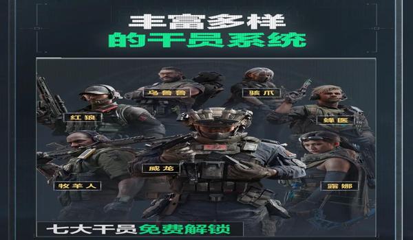 手游三角洲行动怎么也有挂啊(《三角洲行动》官方为什么不管外挂?) 手游三角洲行动怎么也有挂啊(《三角洲行动》官方为什么不管外挂?)