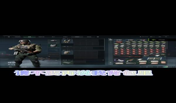 三角洲物资文件怎么改(三角洲物资文件可以手动编辑吗) 三角洲物资文件怎么改(三角洲物资文件可以手动编辑吗)