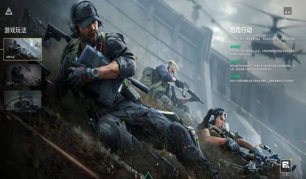 三角洲有辅助软件么(三角洲行动哪个辅助最好用?) 三角洲有辅助软件么(三角洲行动哪个辅助最好用?)