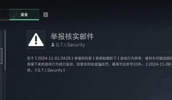 三角洲仓库东西加载不出来(三角洲仓库东西加载不出来的具体原因) 三角洲仓库东西加载不出来(三角洲仓库东西加载不出来的具体原因)